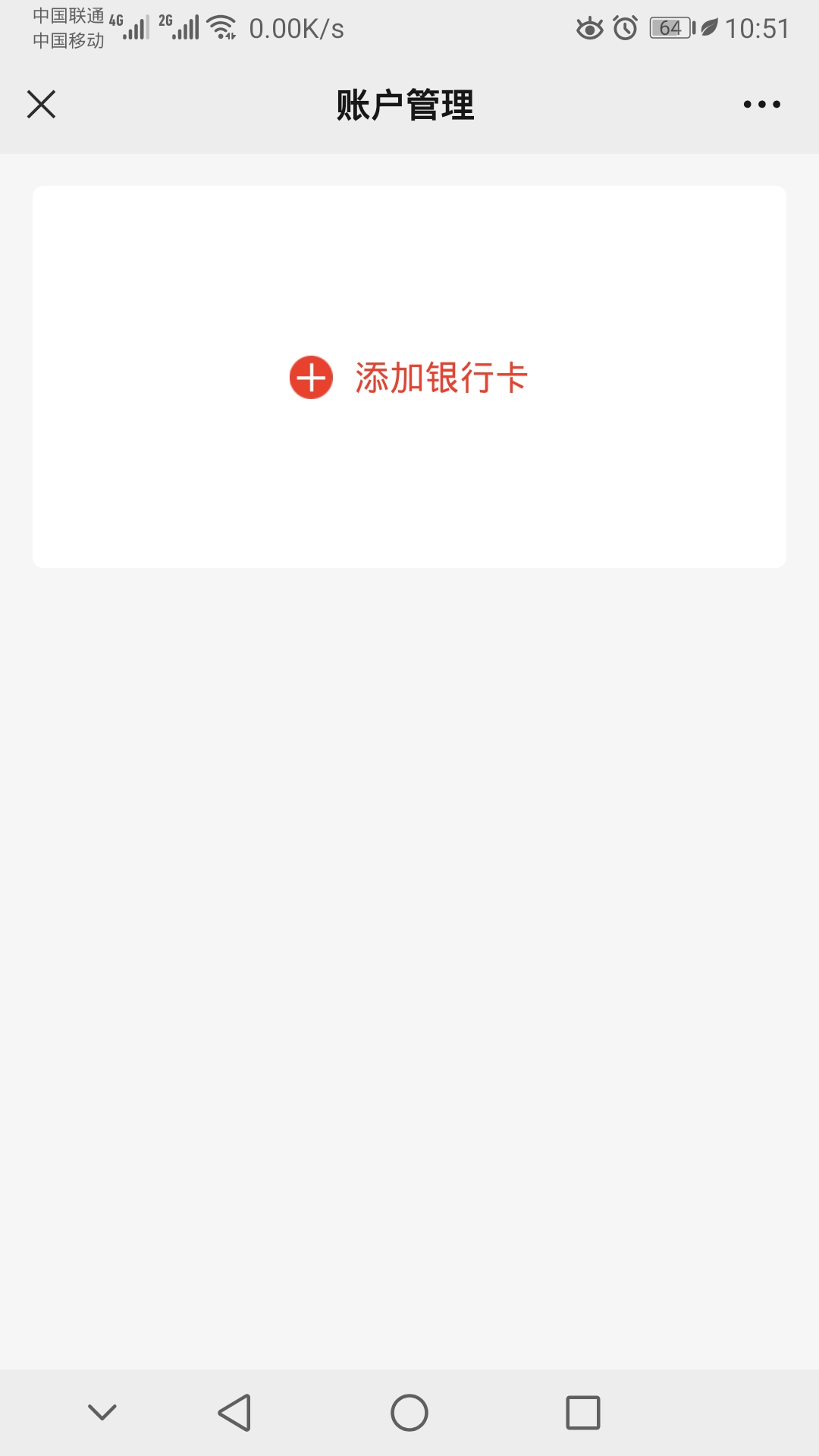 泸州这行真恶心，浪费几个小时，结果凌晨在泸州银行成都分行gzh秒锁卡，然后现在又可55 / 作者:别来找我了 / 