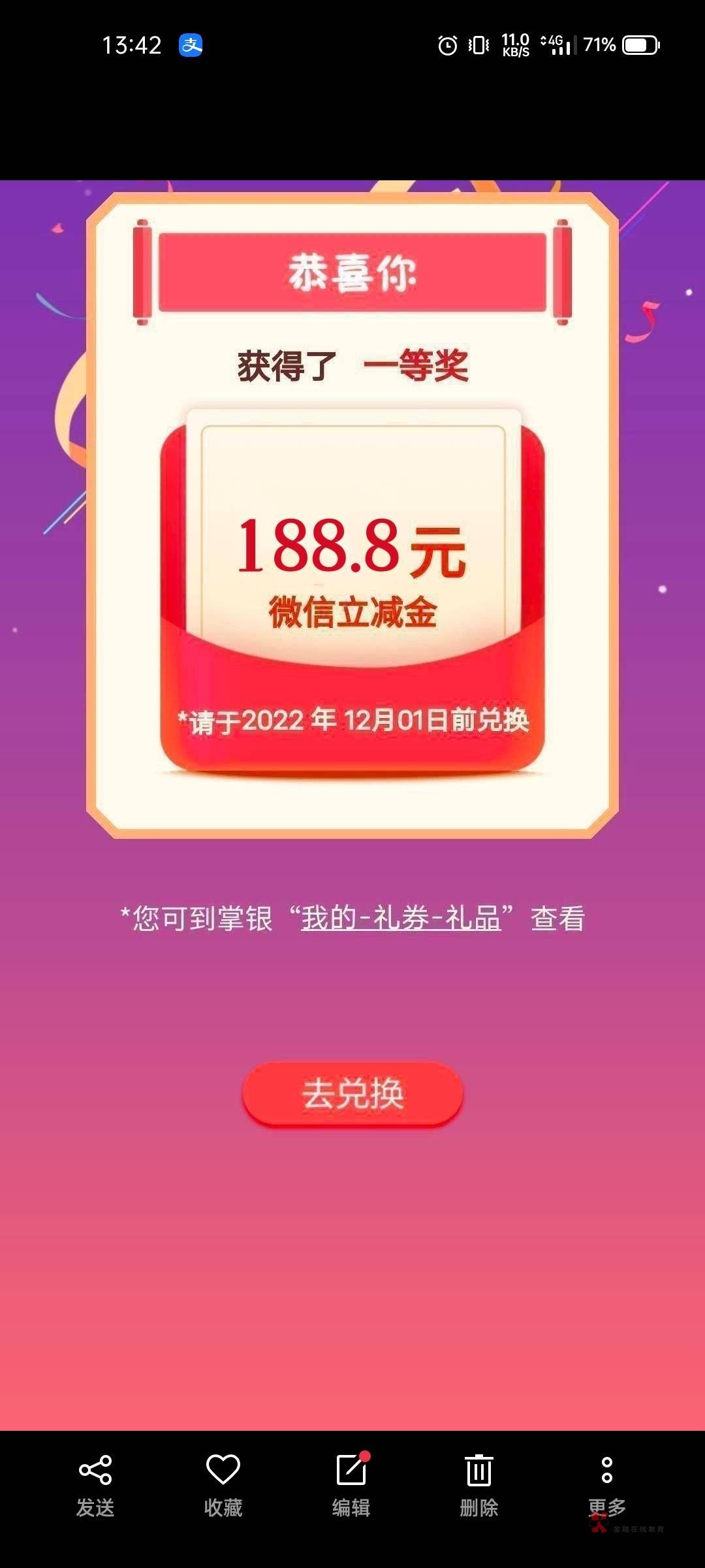 云南水费真有，图不是真的

36 / 作者:常听影子提起她 / 