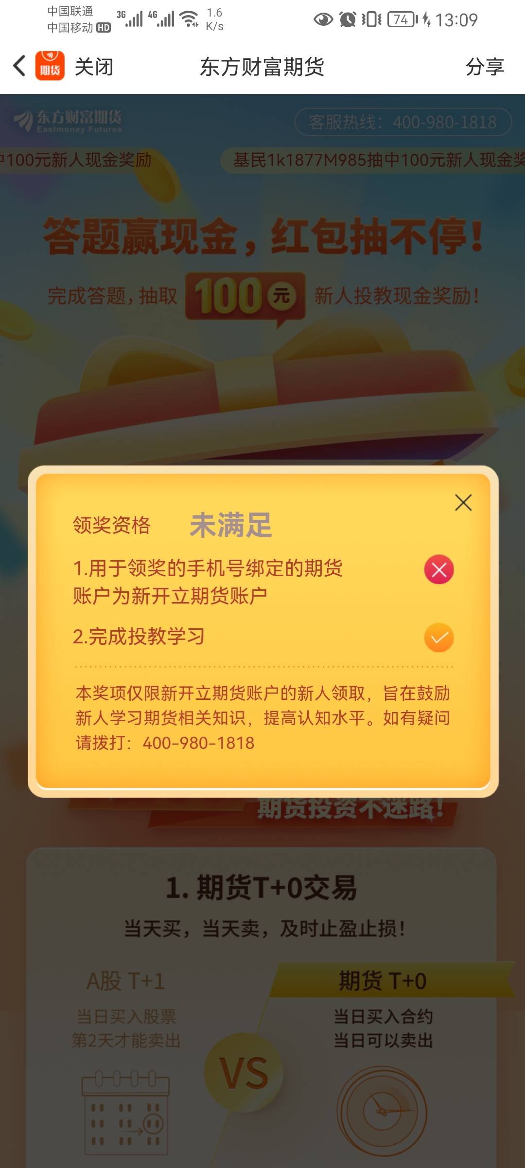冲东方的老哥注意了

5 / 作者:久尔五菱七留15 / 