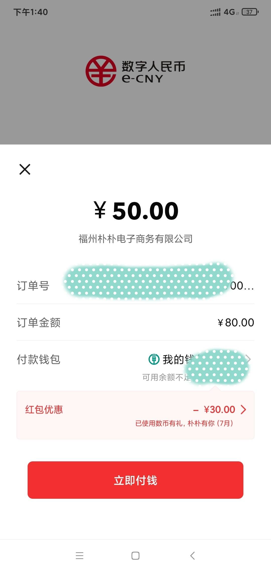 朴朴不放心100的可以买10元的8张，或者买50元2张 可能会少一两毛 出的时候安全多了 

16 / 作者:水往低处流 / 