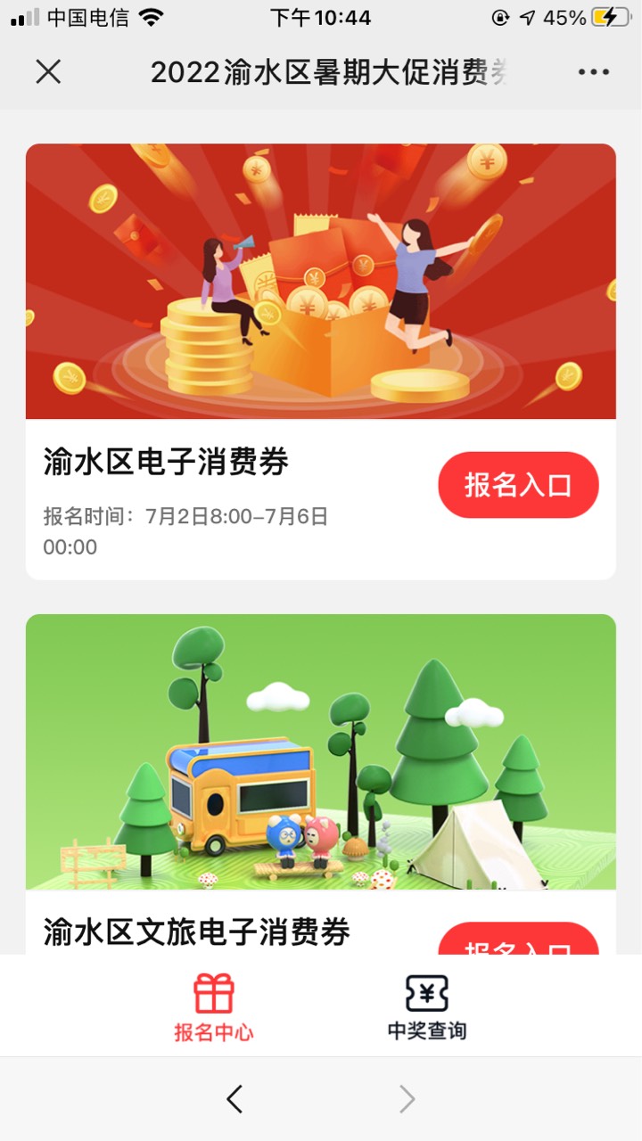 老哥们，微信号多的可以吃肉了，精彩渝水公众号，可以多V撸，今天报名，明天上午10点59 / 作者:良心做人 / 