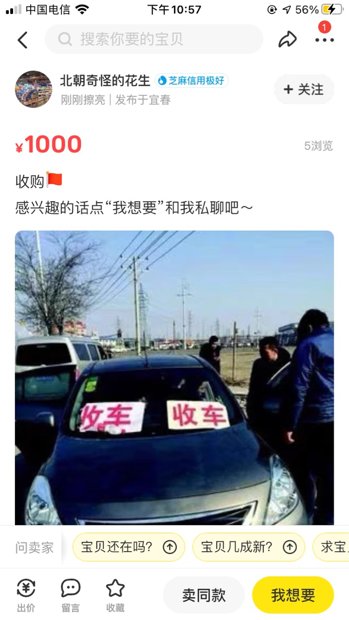老哥们，微信号多的可以吃肉了，精彩渝水公众号，可以多V撸，今天报名，明天上午10点3 / 作者:良心做人 / 