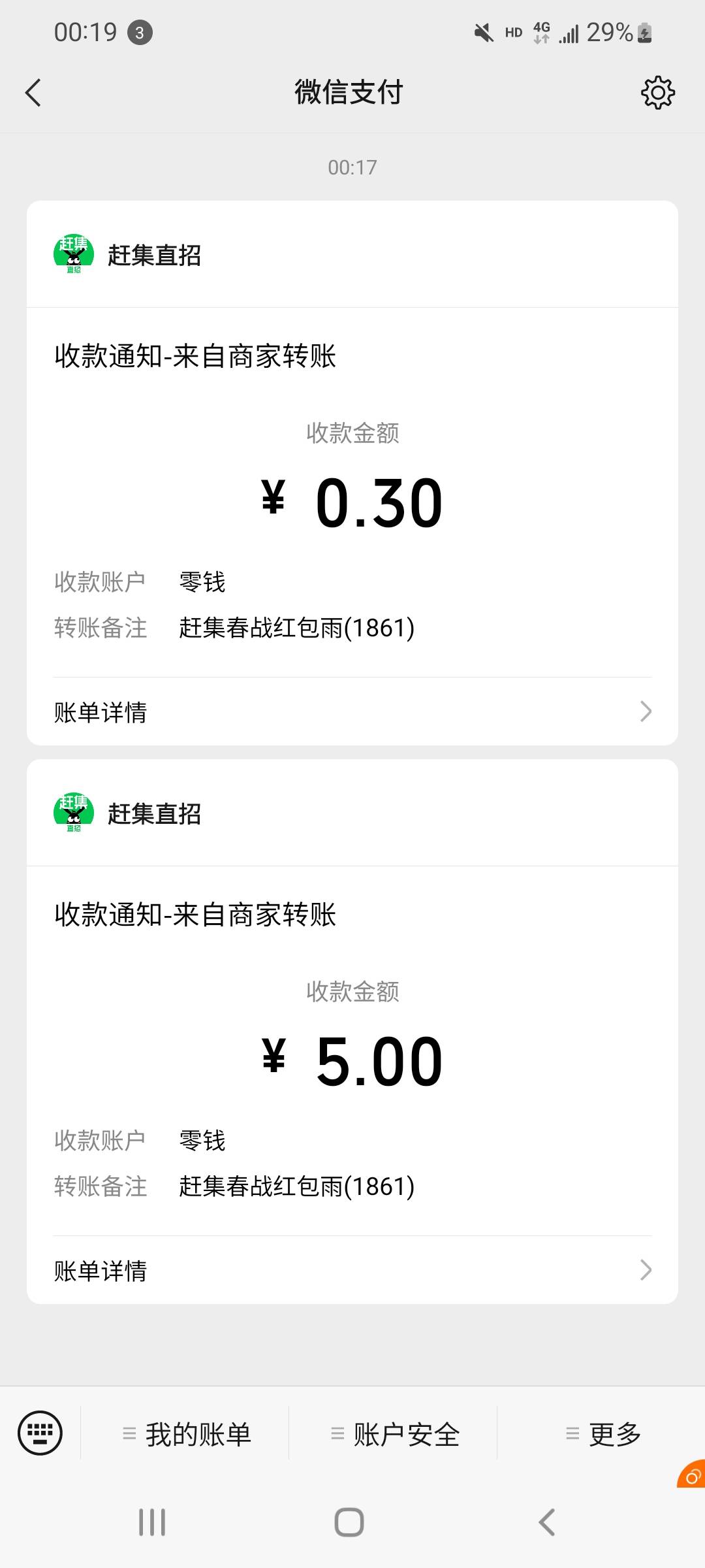 好像真的有毛。签到3天有了

58 / 作者:待审核tcdeag / 