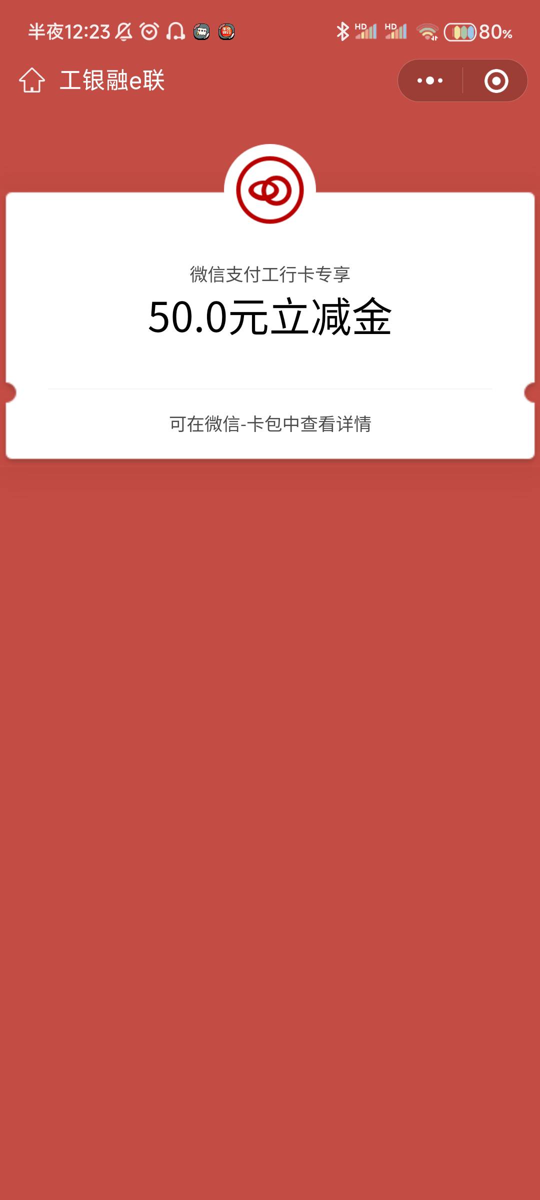 今天大妈行，南充5，宁夏40，德阳50，安徽28.88

79 / 作者:轩欧巴 / 