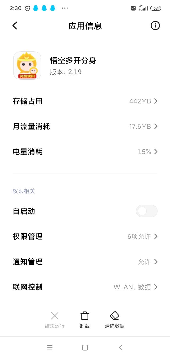 你们猴子分身能启动?真神奇，难道我们下载的不一样?


74 / 作者:狠ghji / 