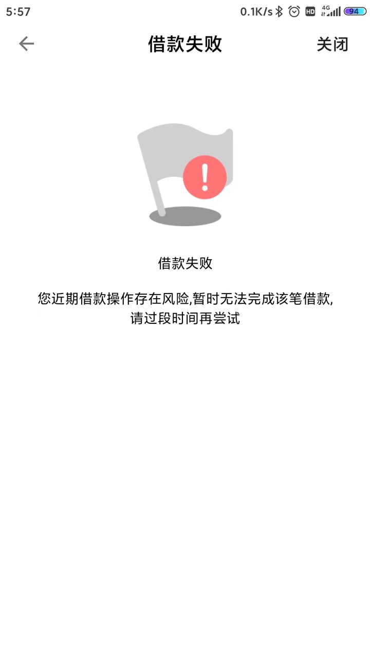 五点大法真的有用！
昨天晚上下载注册xxt，融亦花给了2200额度，我还发了贴说下不来，97 / 作者:一笑不倾城 / 
