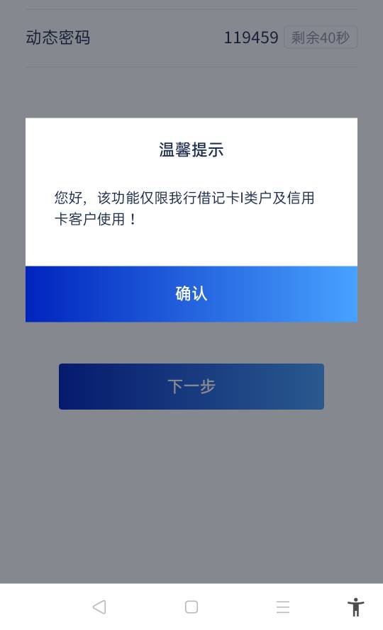 浦发不用信用卡也可以，升级最新版，扫码赚10块！可以二类卡扫

67 / 作者:(´∀｀)♡ / 