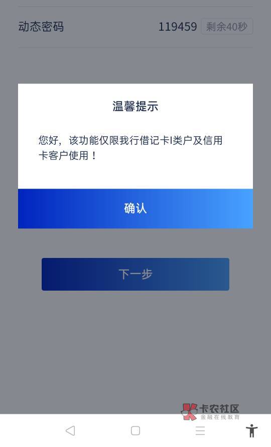 浦发不用信用卡也可以，升级最新版，扫码赚10块！可以二类卡扫

52 / 作者:(´∀｀)♡ / 