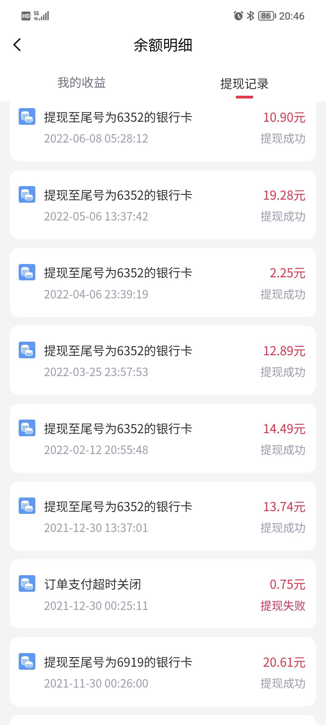 小象优品颜值卡帮人提升额度，明天我又可以提升额度了，这是固定的羊毛


10 / 作者:湖南吴彦祖 / 