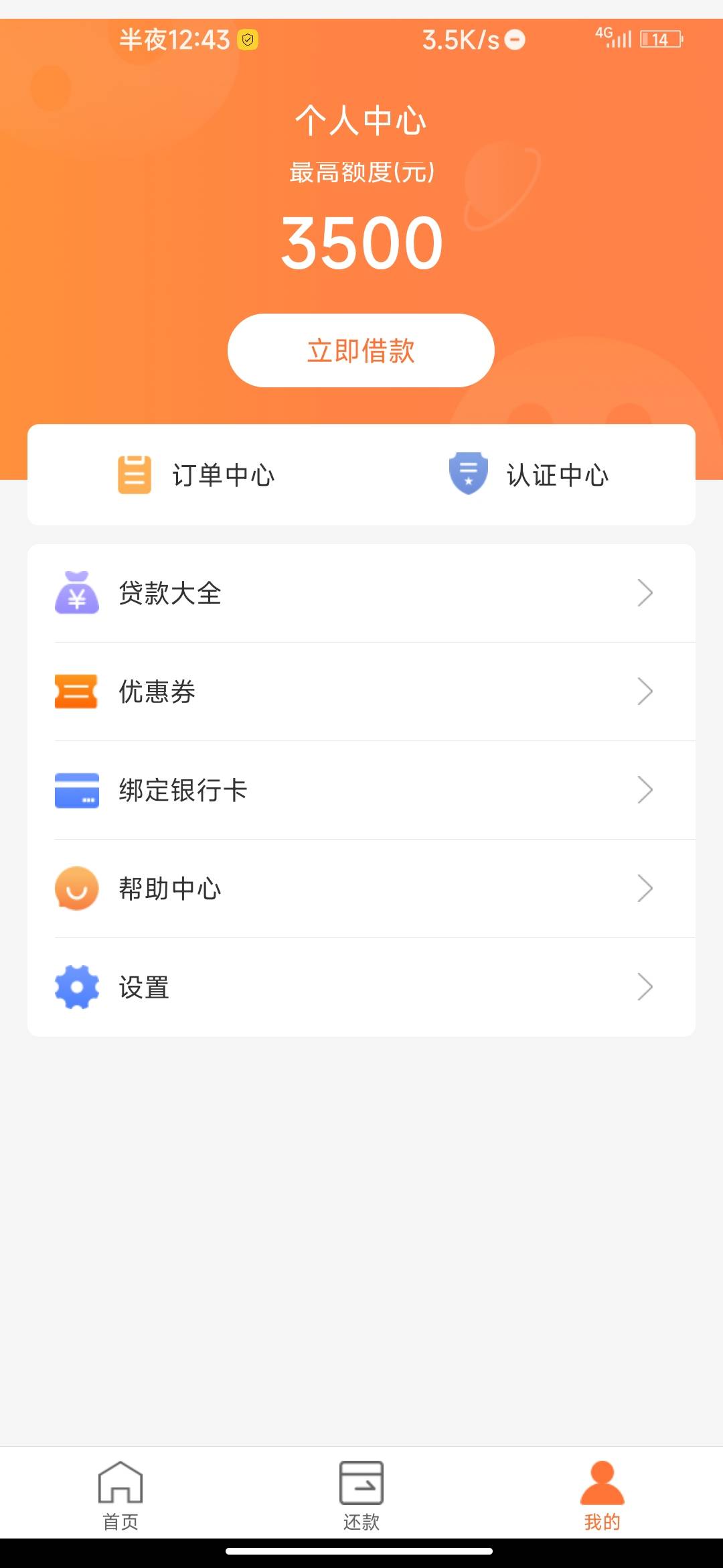 贝乐享新人能下吗

28 / 作者:hello邹先生z / 