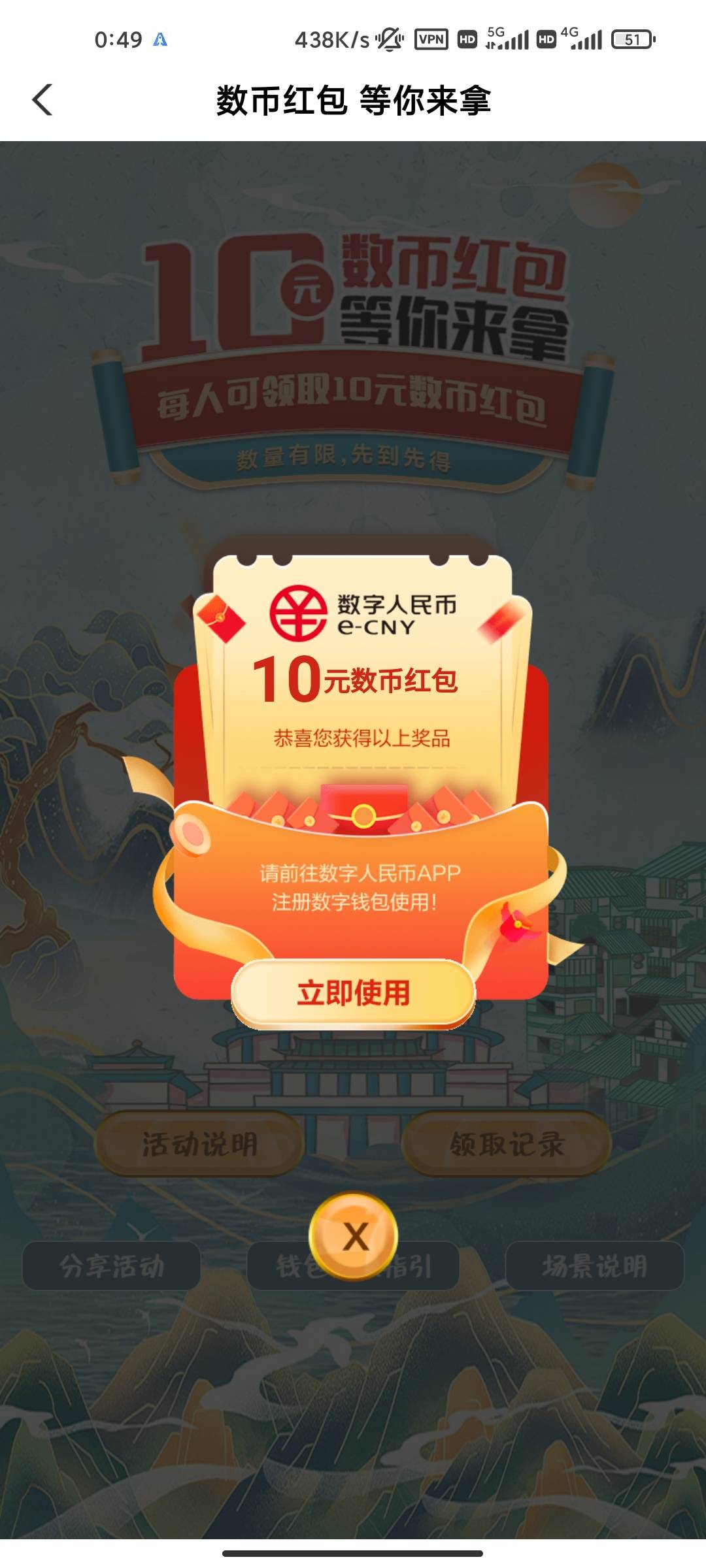 重庆9个号毕业，赶紧冲，比广州的还简单，钱包不用实名，拉卡拉直接t
另外只知道掌银78 / 作者:是你的宝贝呀 / 