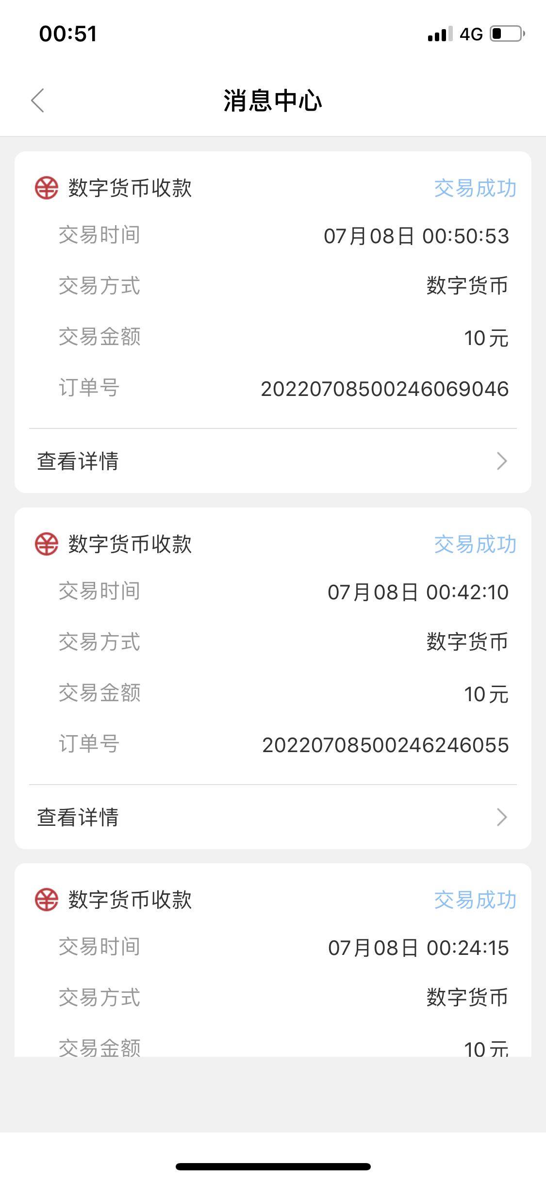 重庆9个号毕业，赶紧冲，比广州的还简单，钱包不用实名，拉卡拉直接t
另外只知道掌银79 / 作者:是你的宝贝呀 / 