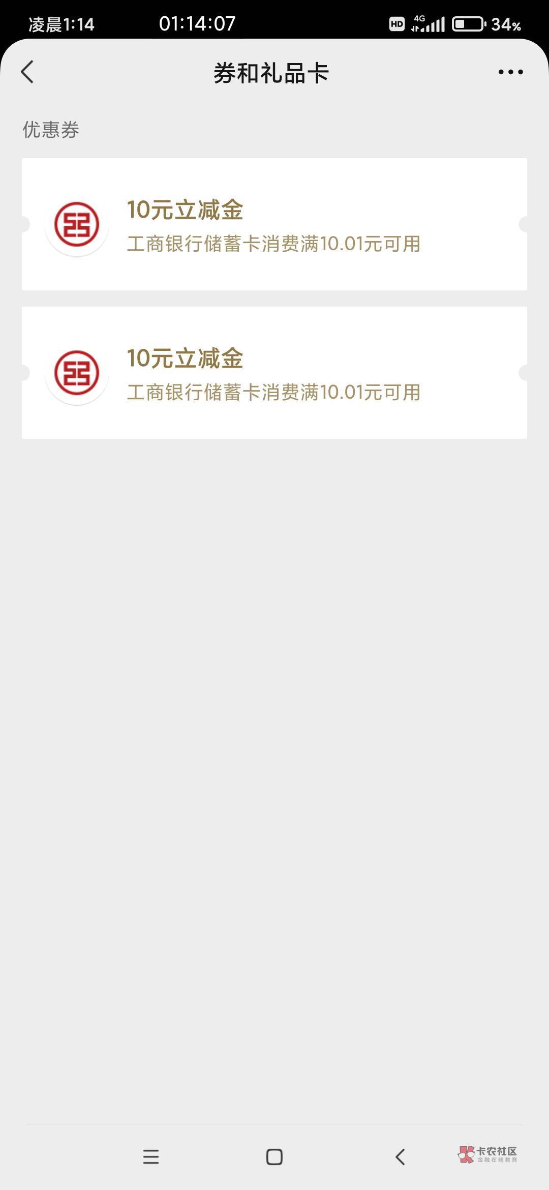 目前自贡10+广安10,都有货秒推,
玩了几天工行慢慢有点经验了,前两天动不动注册好活10 / 作者:tivye / 目前自贡10+广安10,都有货秒推,
玩了几天工行慢慢有点经验了,前两天动不动注册好活10 / 作者:tivye /