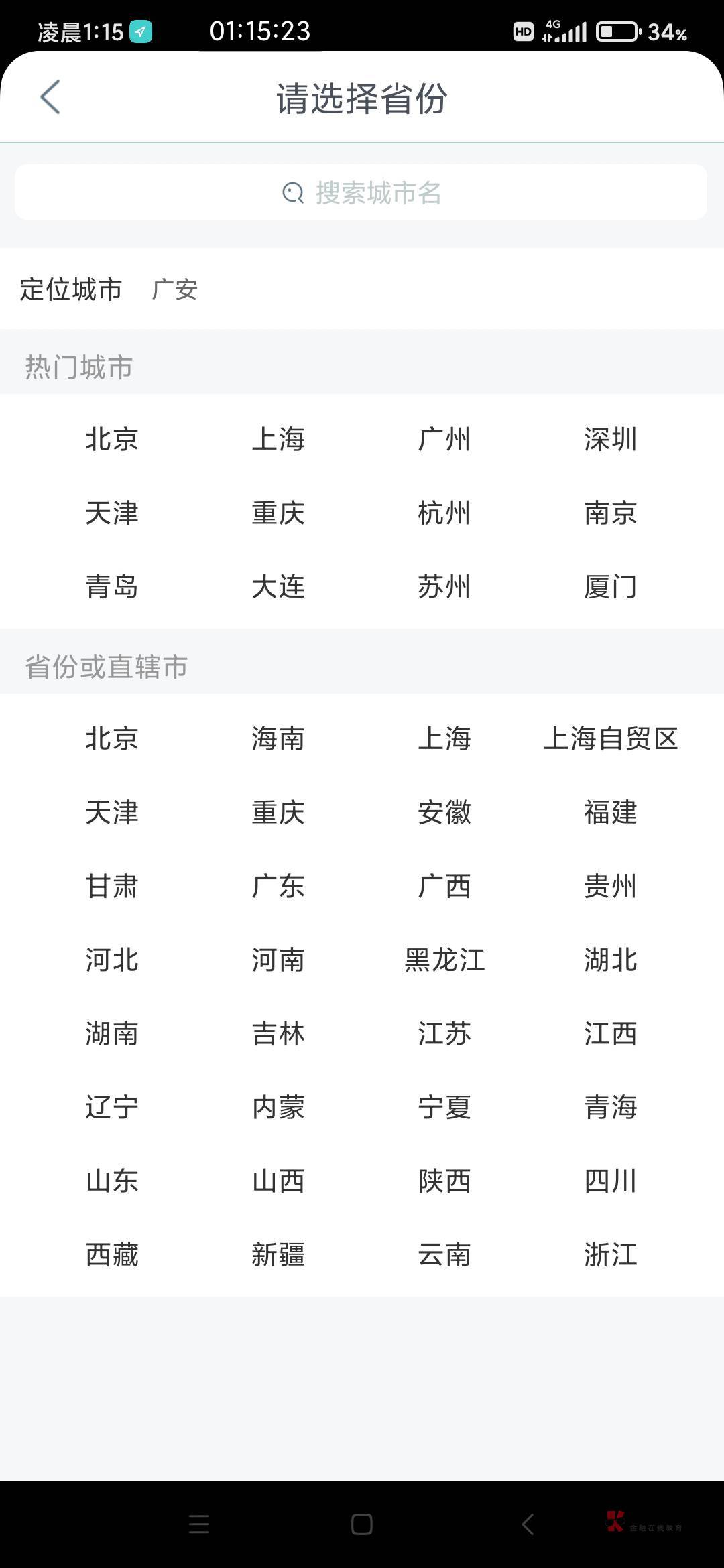 目前自贡10+广安10,都有货秒推,
玩了几天工行慢慢有点经验了,前两天动不动注册好活95 / 作者:tivye / 目前自贡10+广安10,都有货秒推,
玩了几天工行慢慢有点经验了,前两天动不动注册好活95 / 作者:tivye /