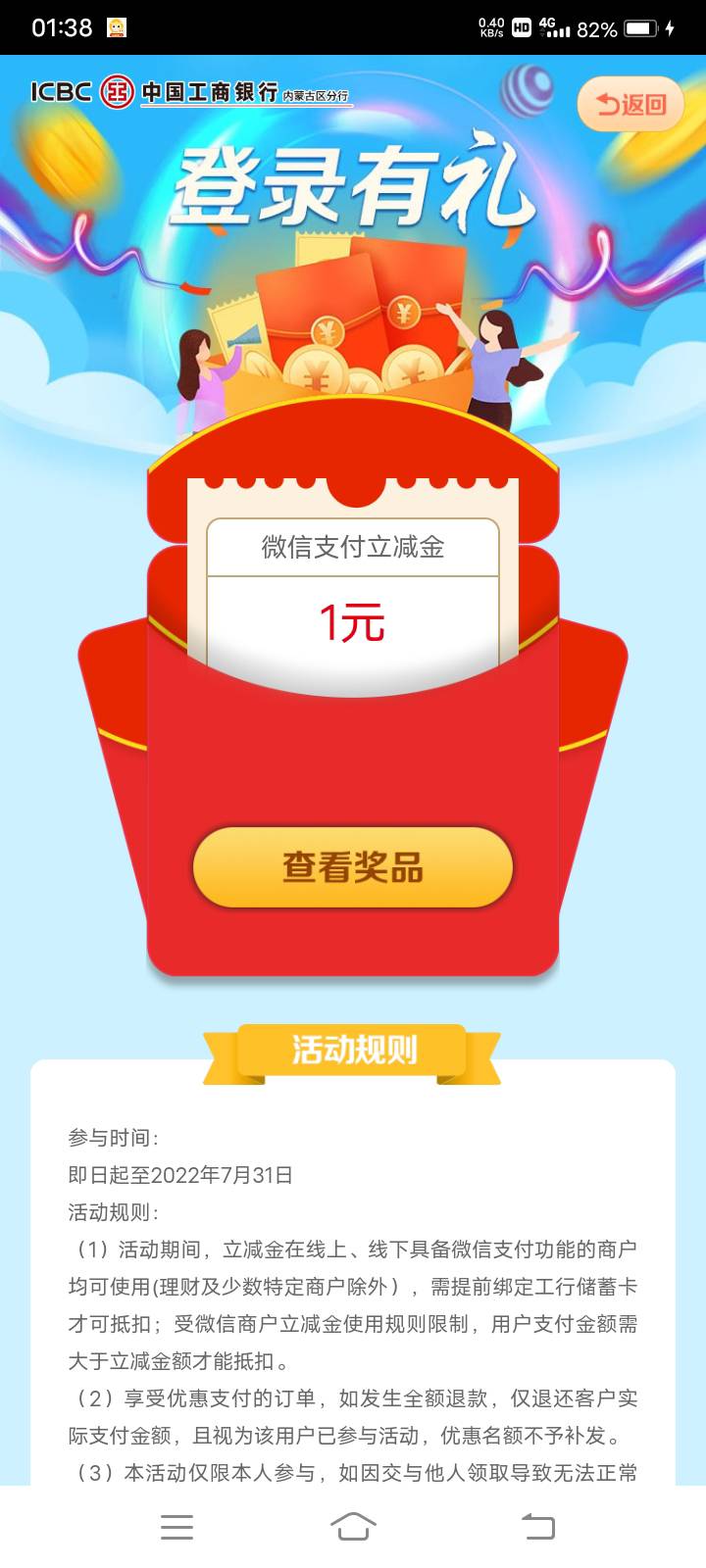 内蒙古脸黑


28 / 作者:囚蝶y / 