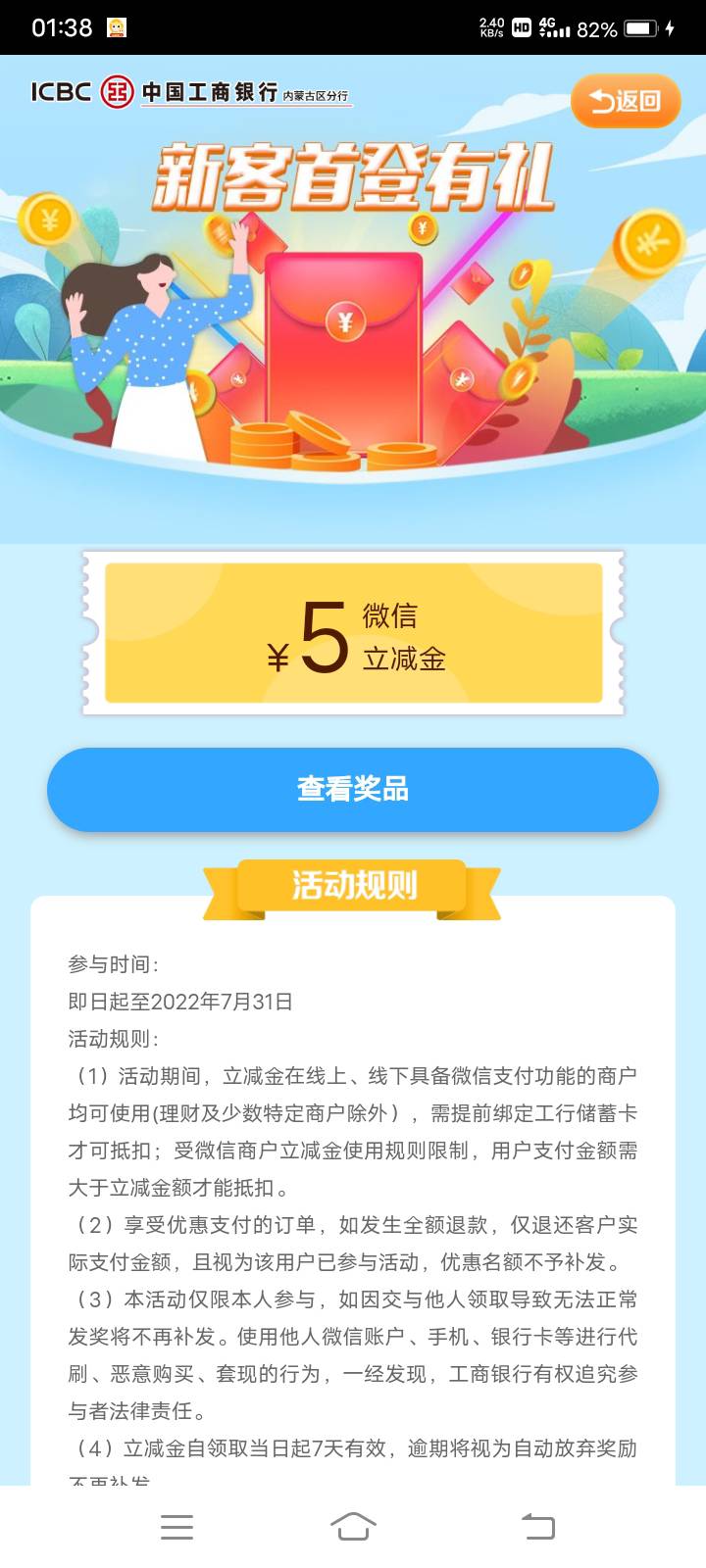 内蒙古脸黑


53 / 作者:囚蝶y / 