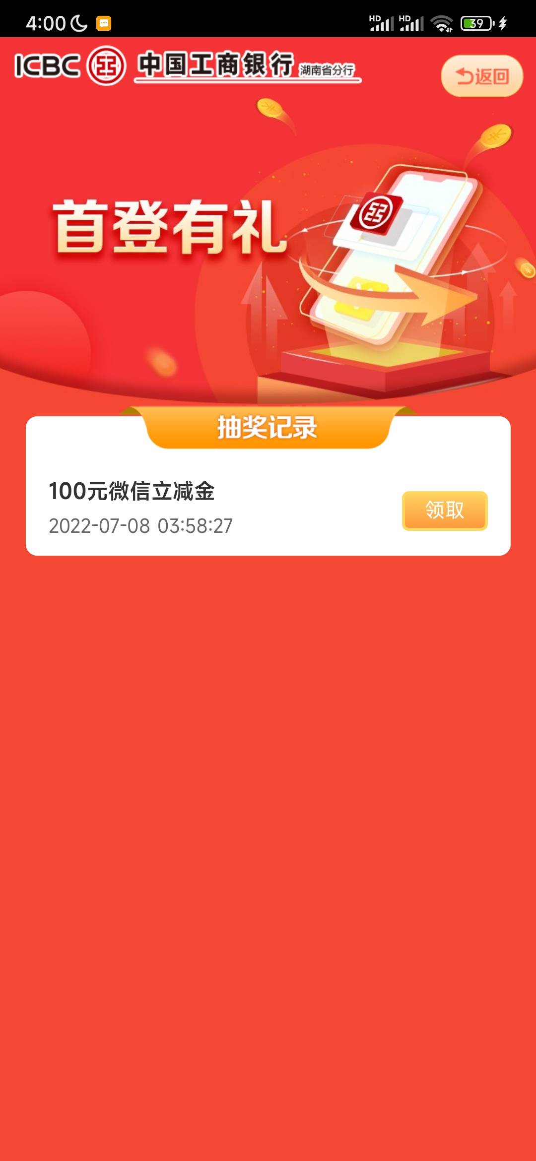 感谢湖南省全省人民

20 / 作者:我曾梦想仗剑走天涯 / 