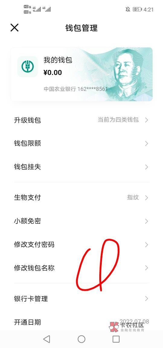 重庆公众号教程适合小白,大佬可多指正或有新的方法可来交流
第一,先去下载爱加速,24 / 作者:这厮很飘柔 /  重庆公众号教程适合小白,大佬可多指正或有新的方法可来交流
第一,先去下载爱加速,24 / 作者:这厮很飘柔 /