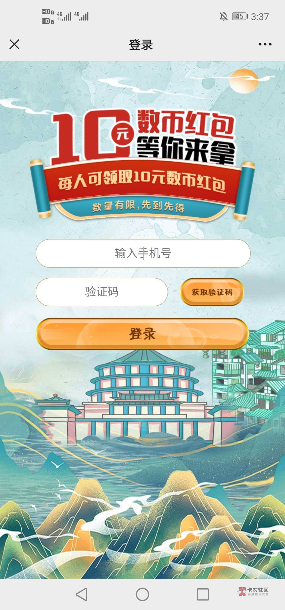重庆公众号教程适合小白,大佬可多指正或有新的方法可来交流
第一,先去下载爱加速,18 / 作者:这厮很飘柔 /  重庆公众号教程适合小白,大佬可多指正或有新的方法可来交流
第一,先去下载爱加速,18 / 作者:这厮很飘柔 /