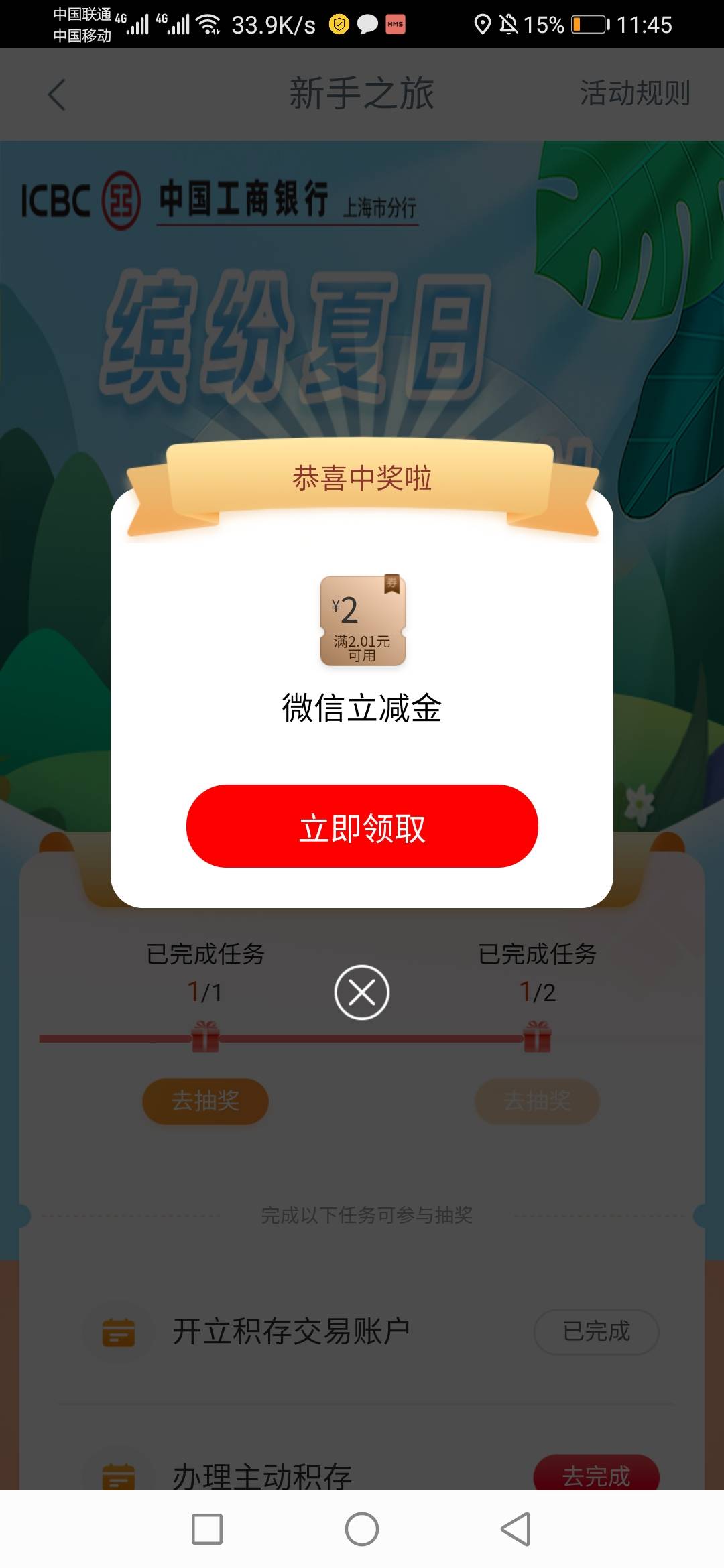 工行上海积存50大毛

4 / 作者:杰哥啦 / 