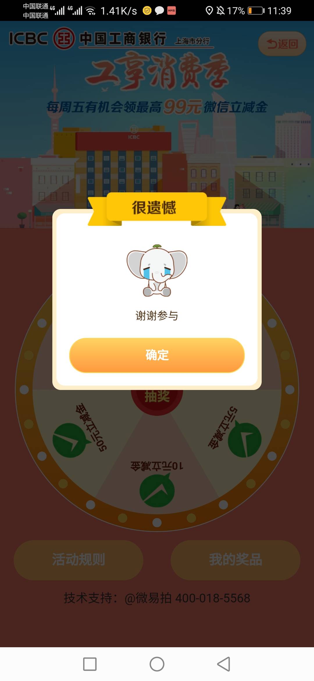 工行上海积存50大毛

54 / 作者:杰哥啦 / 