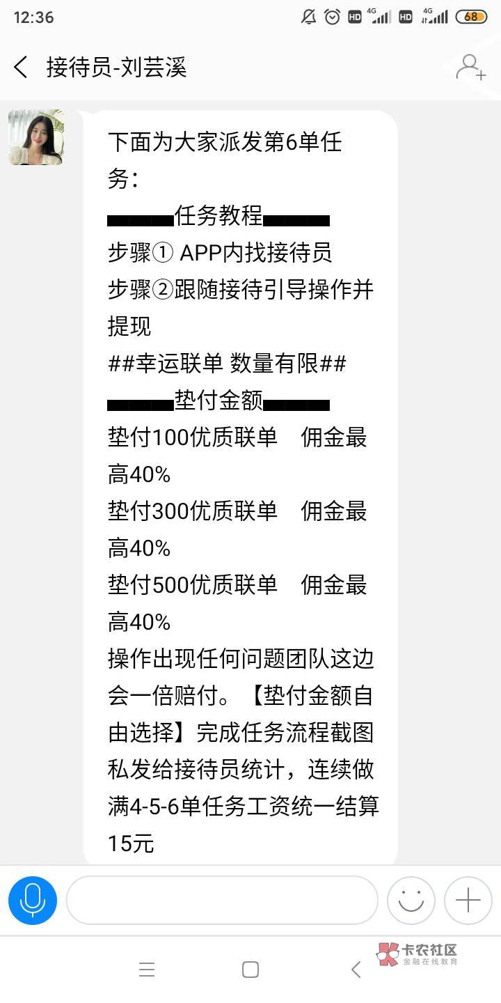 这种上500会不会跑路，有没有老哥做过


83 / 作者:生活本色 / 