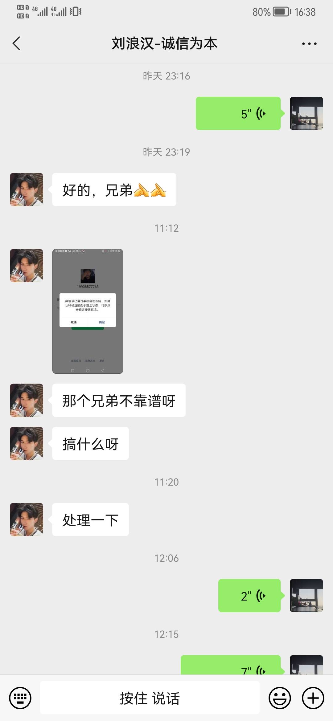 卡农不是以前的卡弄了，卡圣为了120也跑路了，打电话不接，发信息不回，前几天他发了23 / 作者:郑州吴彦祖 / 
