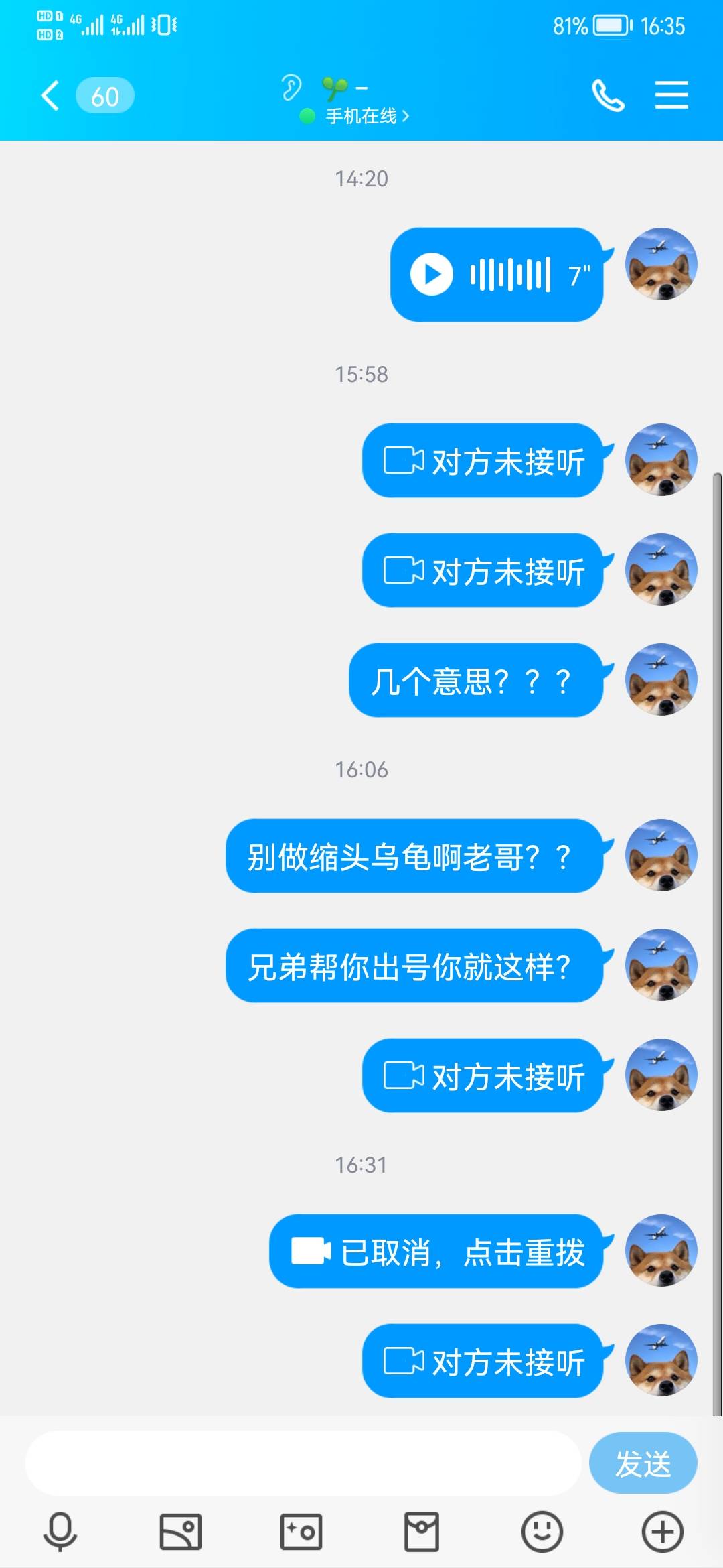 卡农不是以前的卡弄了，卡圣为了120也跑路了，打电话不接，发信息不回，前几天他发了59 / 作者:郑州吴彦祖 / 