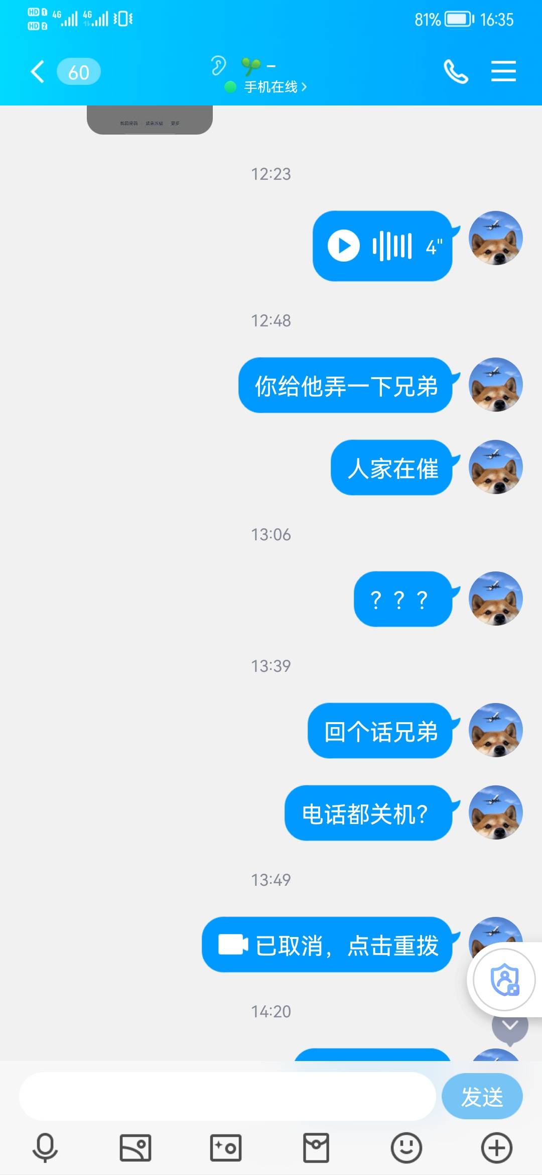 卡农不是以前的卡弄了，卡圣为了120也跑路了，打电话不接，发信息不回，前几天他发了35 / 作者:郑州吴彦祖 / 