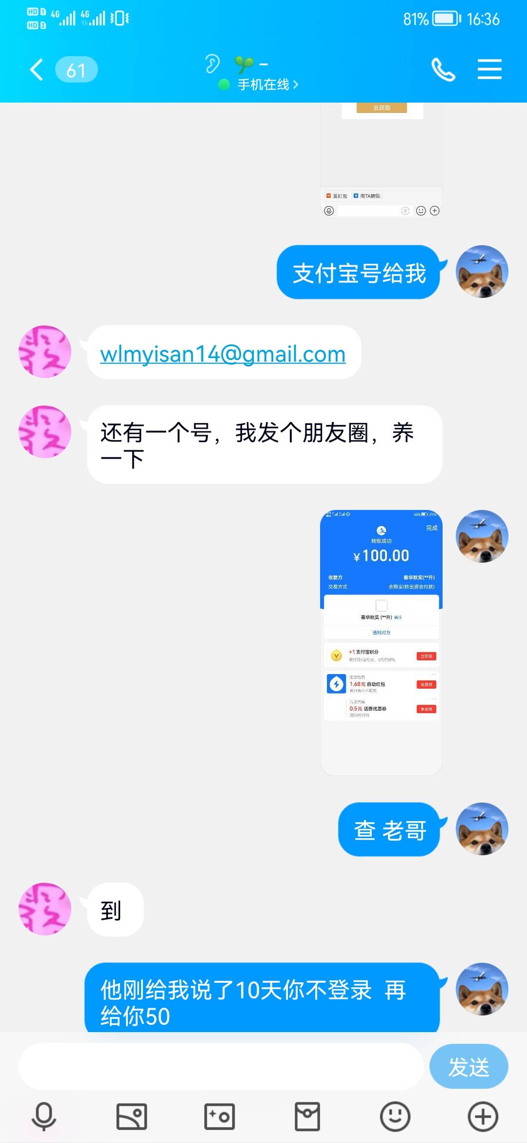 卡农不是以前的卡弄了，卡圣为了120也跑路了，打电话不接，发信息不回，前几天他发了99 / 作者:郑州吴彦祖 / 