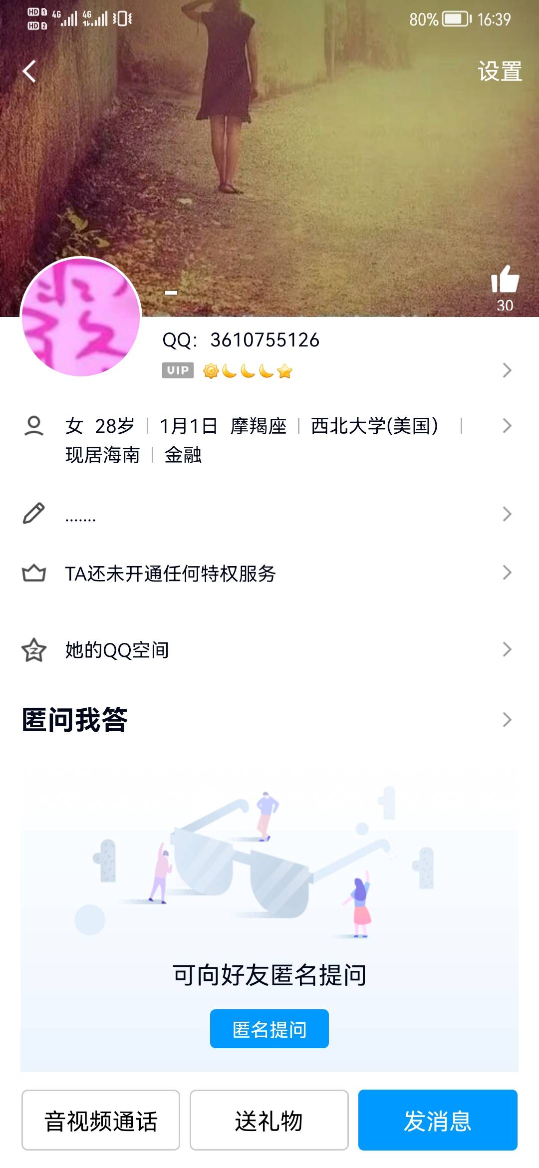 卡农不是以前的卡弄了，卡圣为了120也跑路了，打电话不接，发信息不回，前几天他发了85 / 作者:郑州吴彦祖 / 