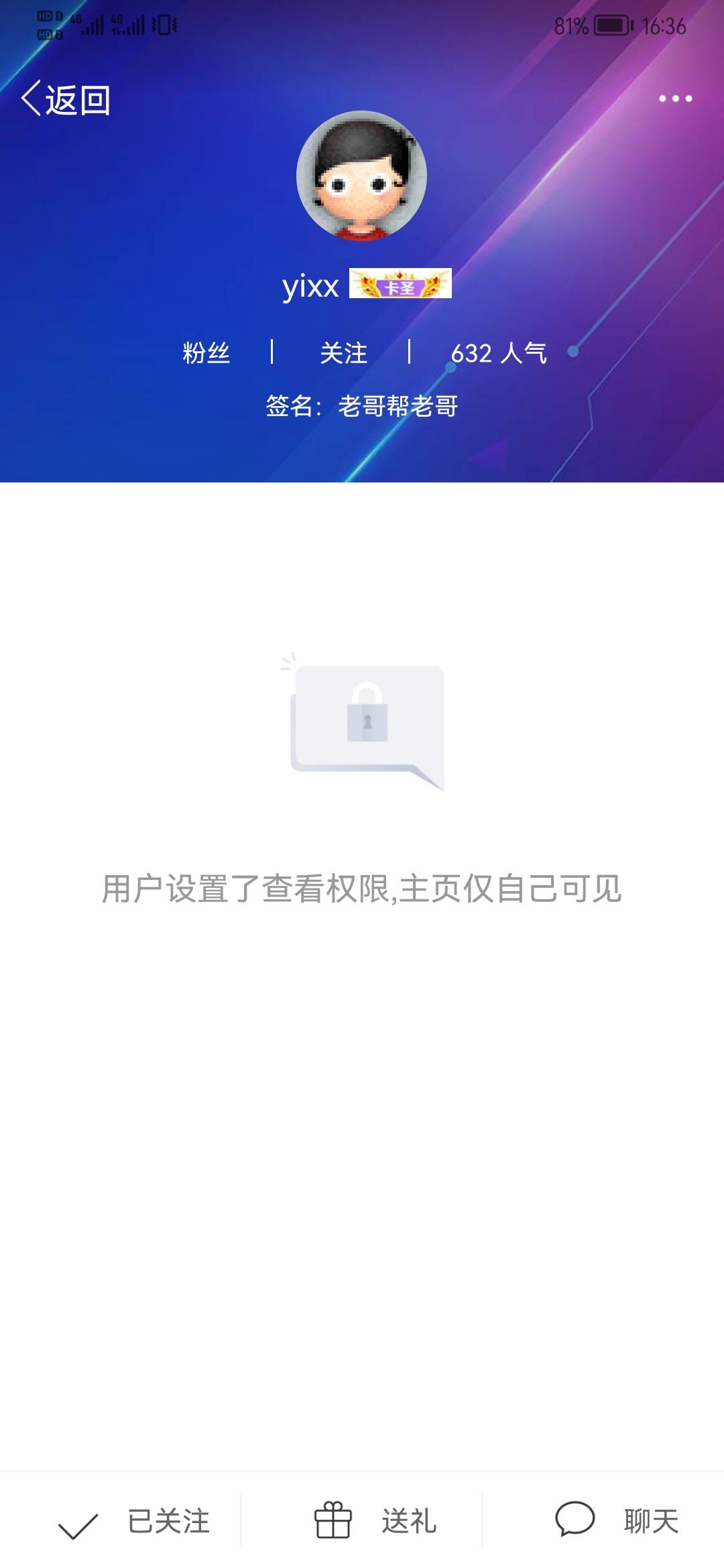 卡农不是以前的卡弄了，卡圣为了120也跑路了，打电话不接，发信息不回，前几天他发了36 / 作者:郑州吴彦祖 / 