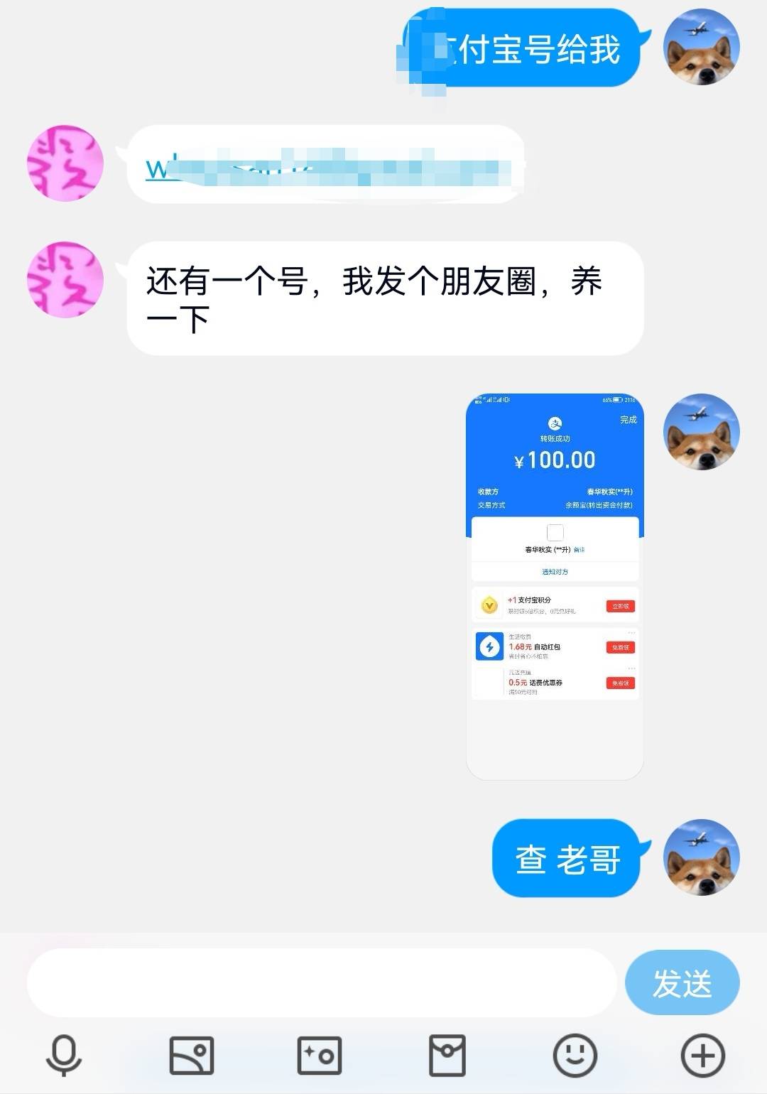 卡农不是以前的卡弄了，卡圣为了120也跑路了，打电话不接，发信息不回，前几天他发了85 / 作者:郑州吴彦祖 / 
