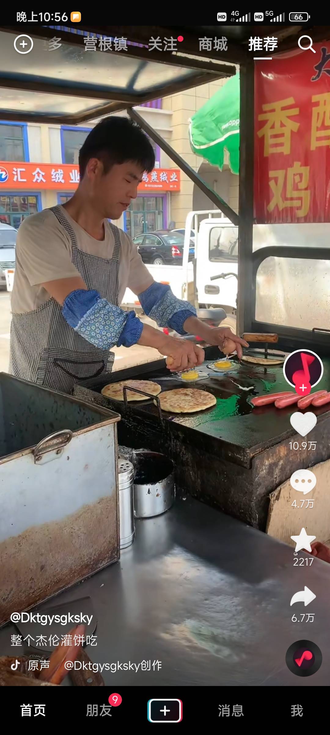 生活不易，杰伦哥摆摊卖饼

56 / 作者:润斌 / 