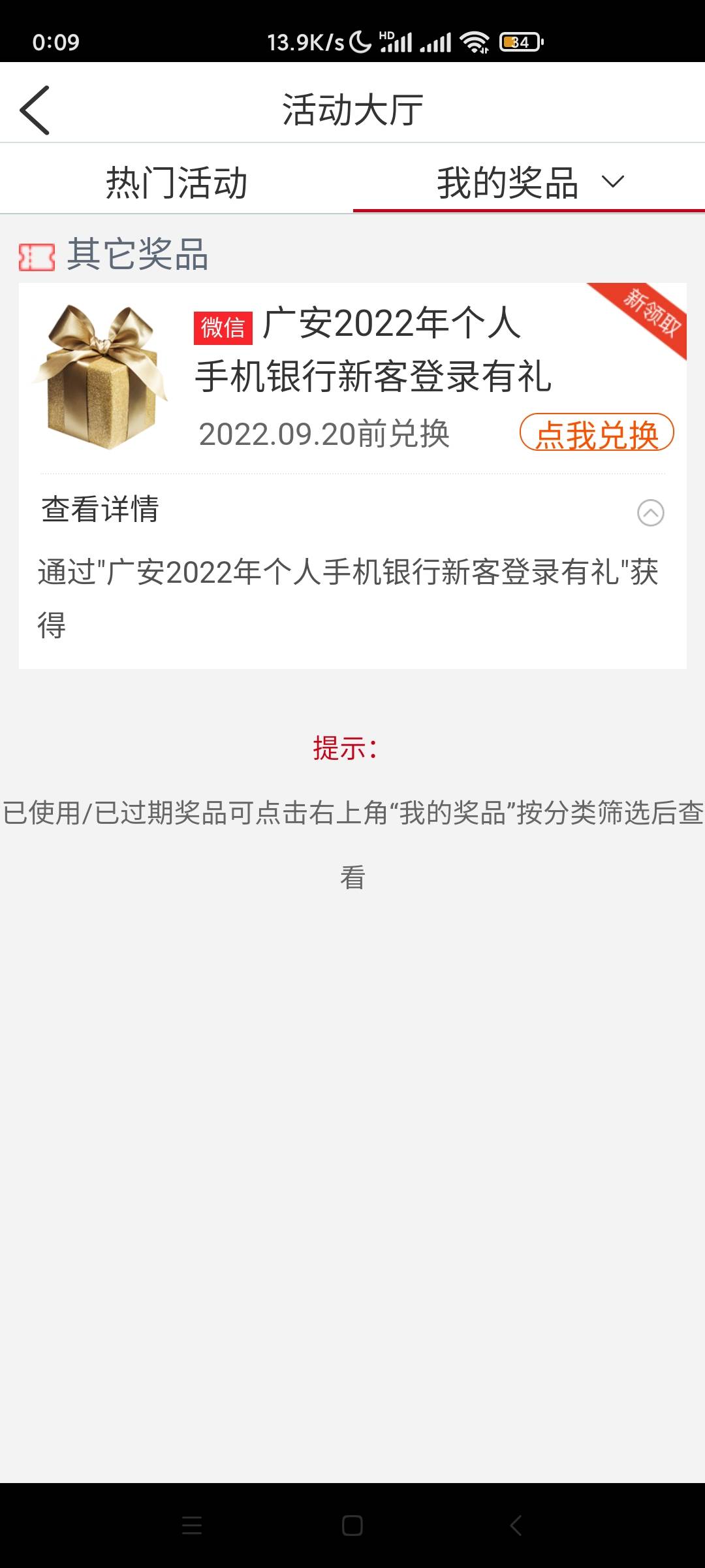 呜呜呜


46 / 作者:尹传祥 / 