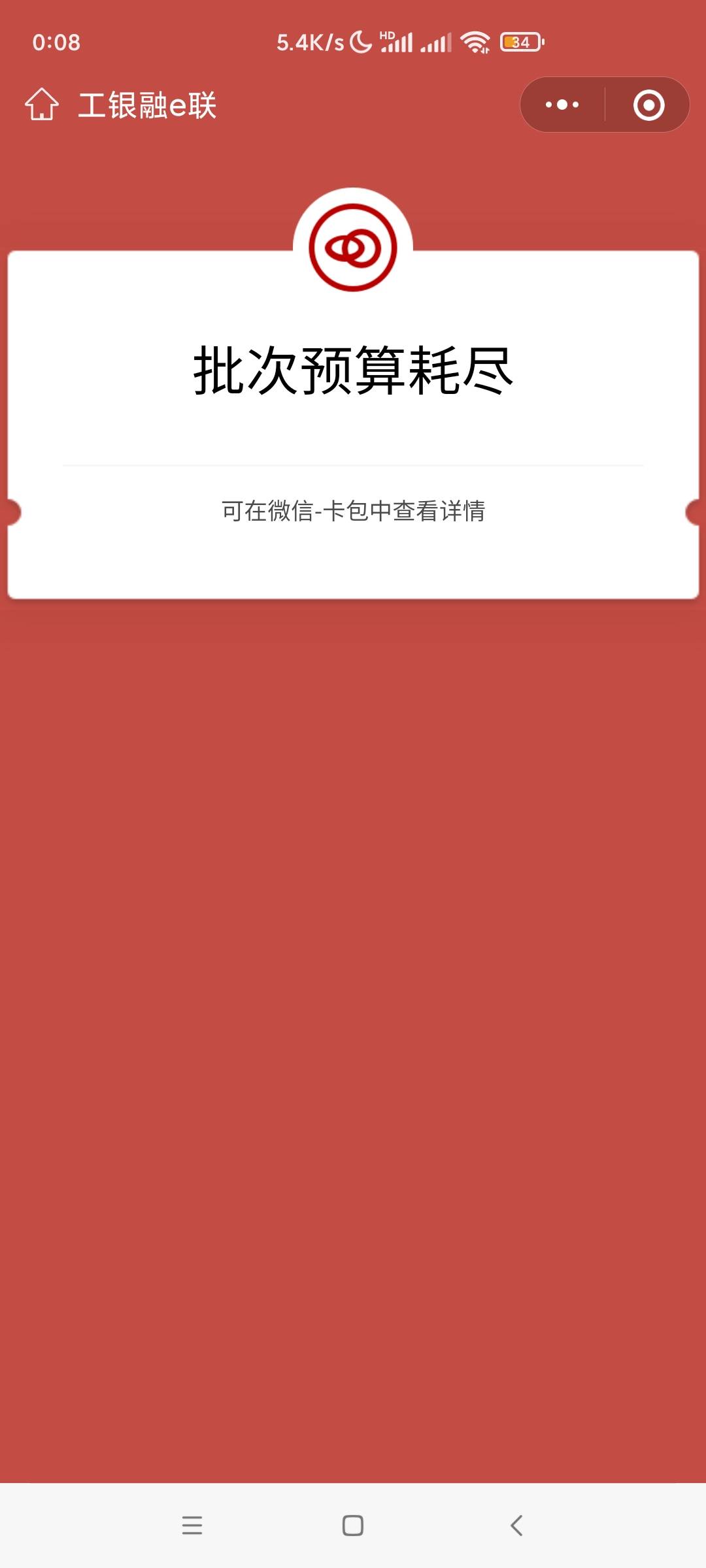 呜呜呜


56 / 作者:尹传祥 / 