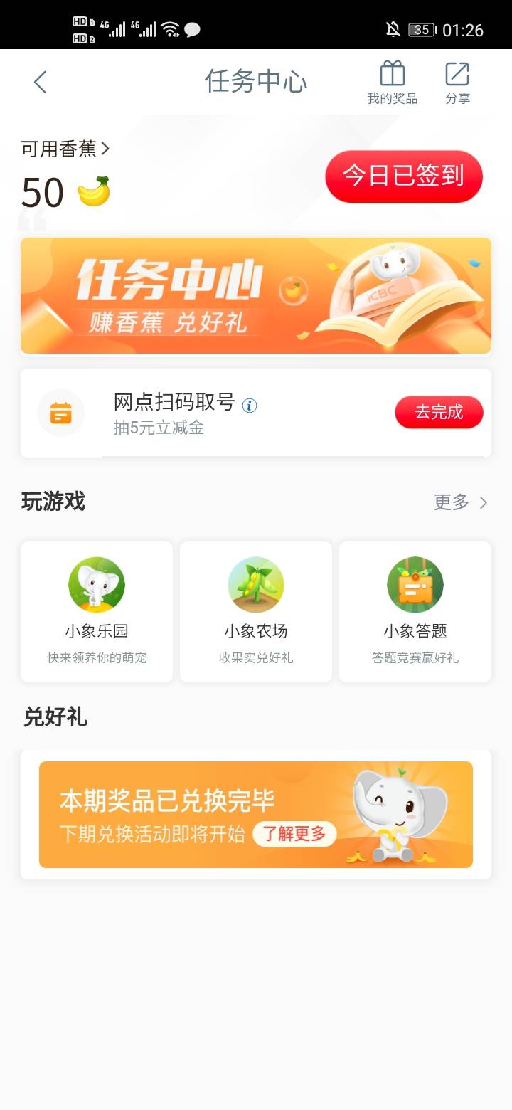 这是拉黑了吗

49 / 作者:你需要的都有 / 