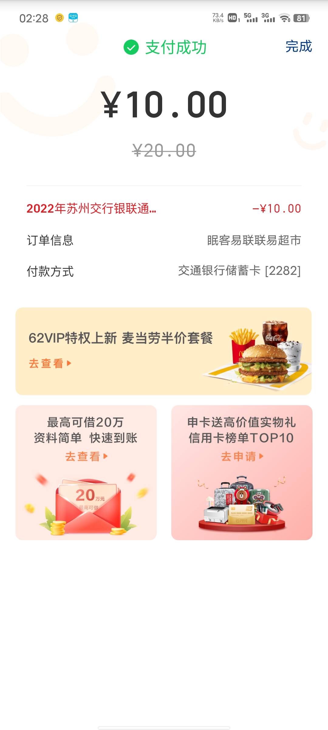 完全ojbk


72 / 作者:心善脾气倔 / 