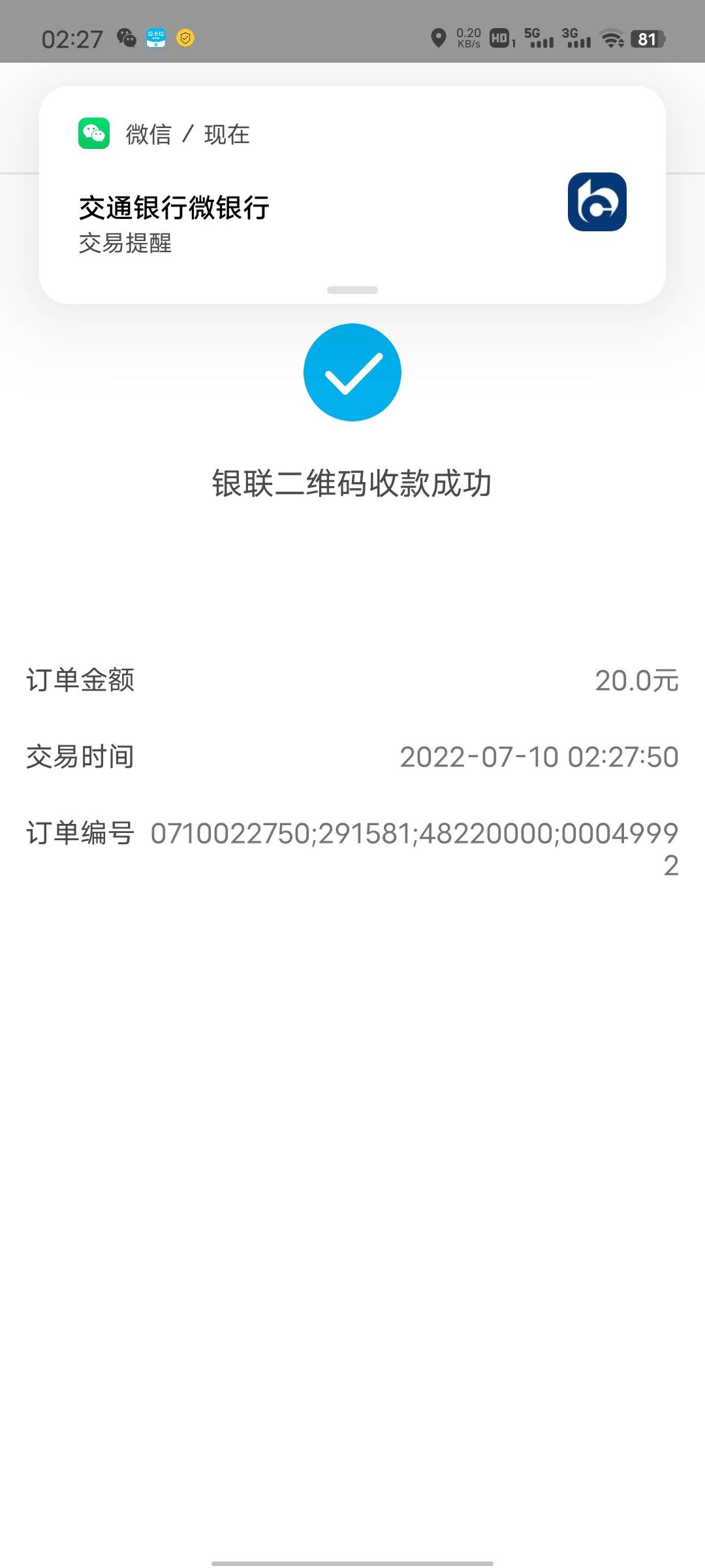 完全ojbk


73 / 作者:心善脾气倔 / 