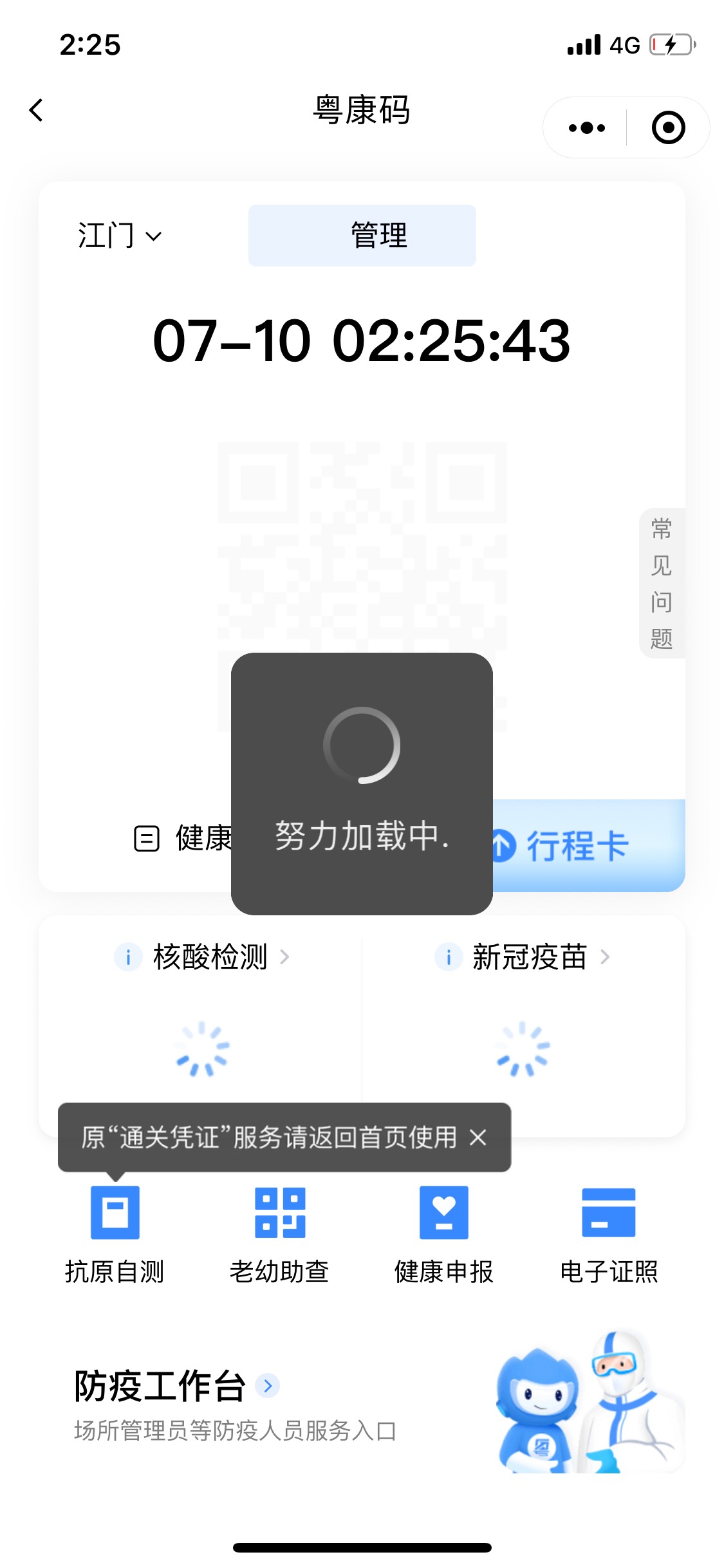 新图奉上冲他

13 / 作者:过来给你妈一脚 / 
