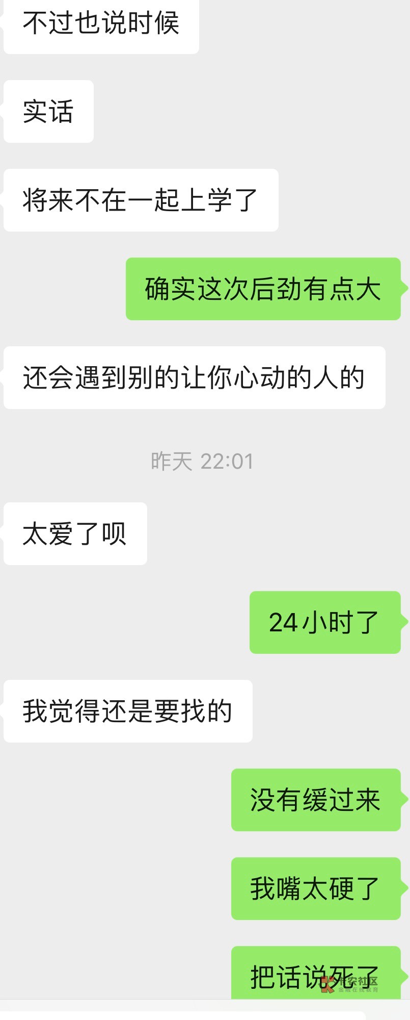 老哥们羊毛薅累了么今天我又来了故事会又开始我又来开始感伤春秋了
今天我看到微24 / 作者:思思给 / 老哥们羊毛薅累了么今天我又来了故事会又开始我又来开始感伤春秋了
今天我看到微24 / 作者:思思给 /