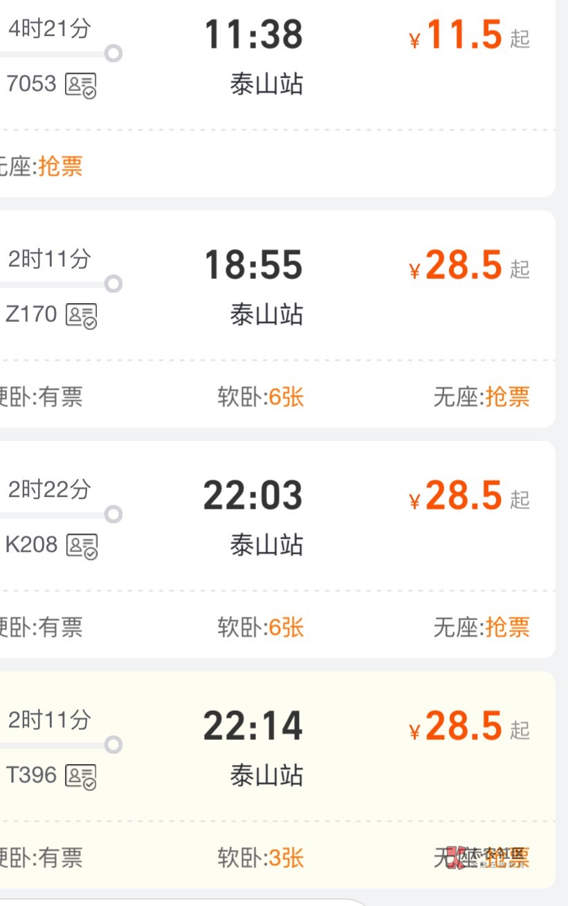 老哥们羊毛薅累了么今天我又来了故事会又开始我又来开始感伤春秋了
今天我看到微75 / 作者:思思给 / 老哥们羊毛薅累了么今天我又来了故事会又开始我又来开始感伤春秋了
今天我看到微75 / 作者:思思给 /
