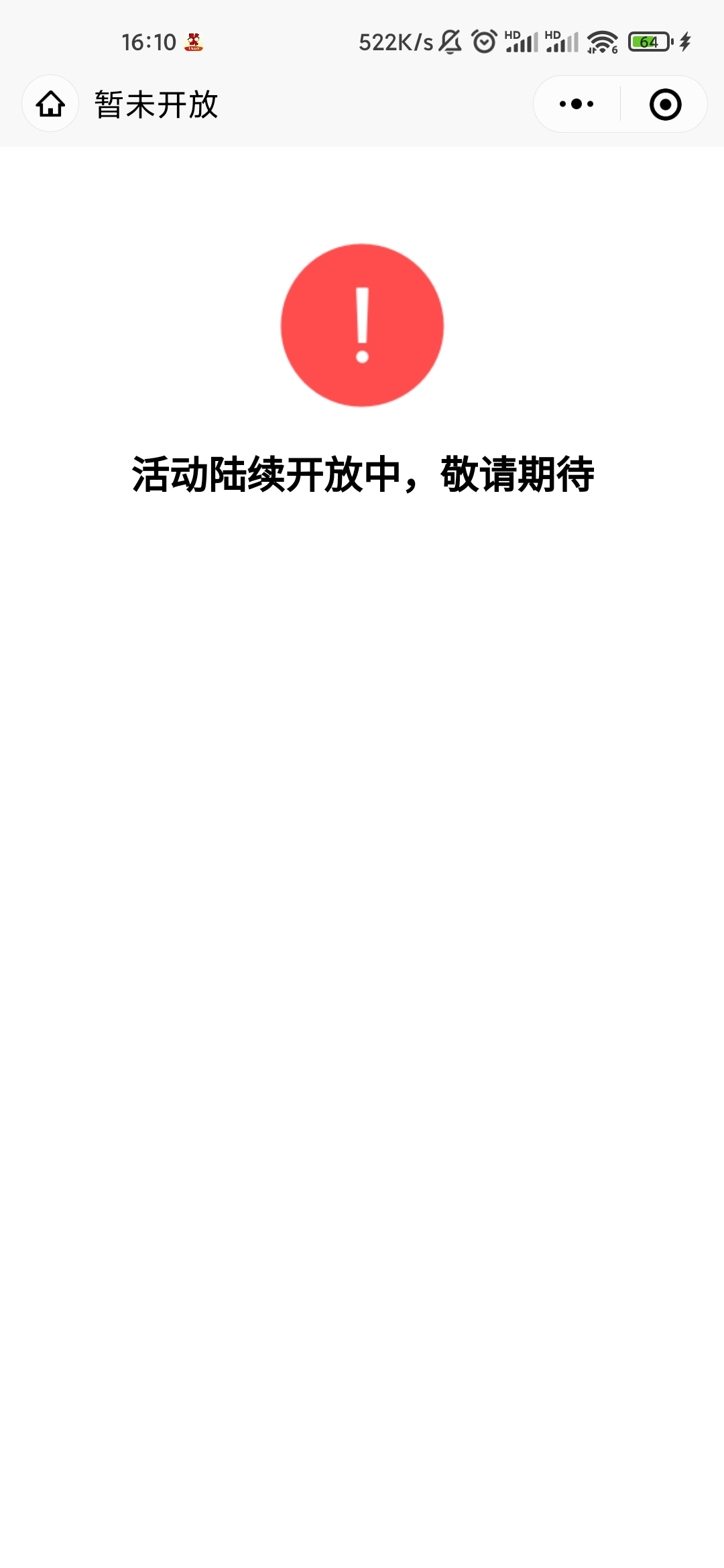 大毛

77 / 作者:后来我也没遇见 / 