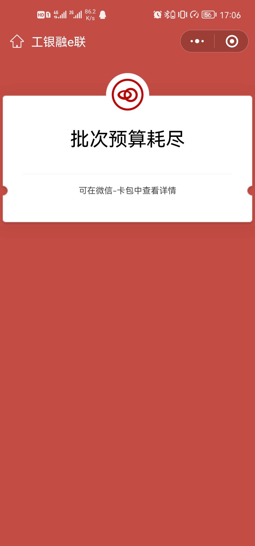 等？还是

19 / 作者:阳光像鲜花一样绽放 / 