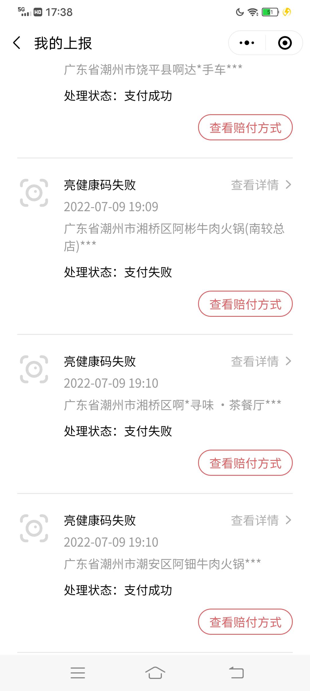 窝草，zfb来个没领过联通赔付的老哥，还有6次没领给我20就行，留企鹅

40 / 作者:蝈蝈98 / 