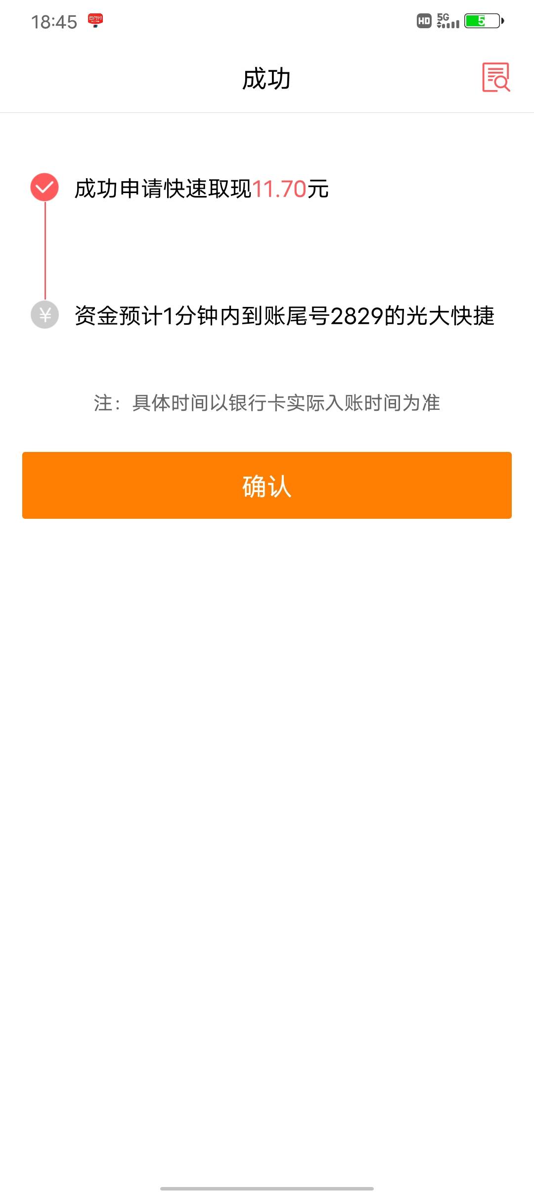 入口公众号感谢老哥分享


2 / 作者:๑๑๑๑๑๑ / 