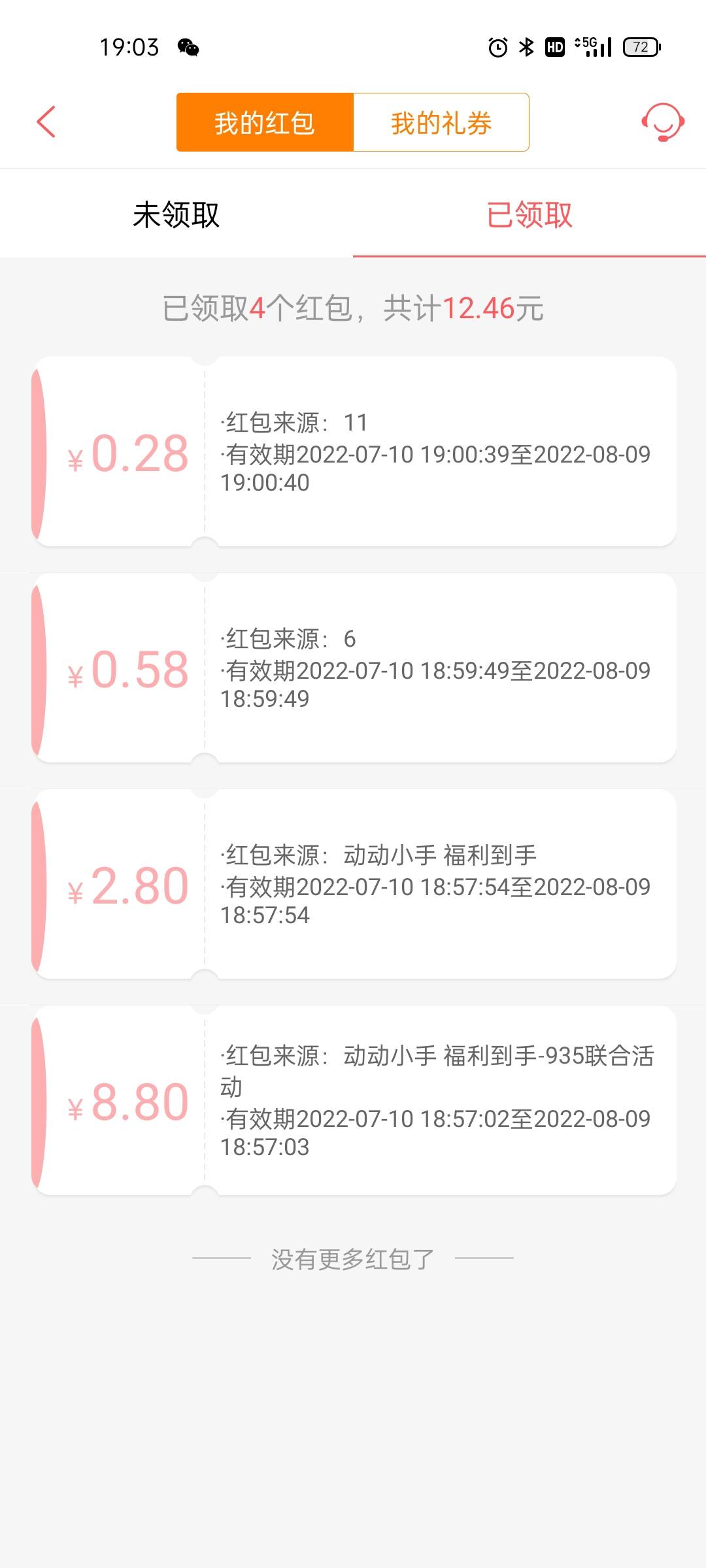 入口公众号感谢老哥分享


1 / 作者:Wyatt / 