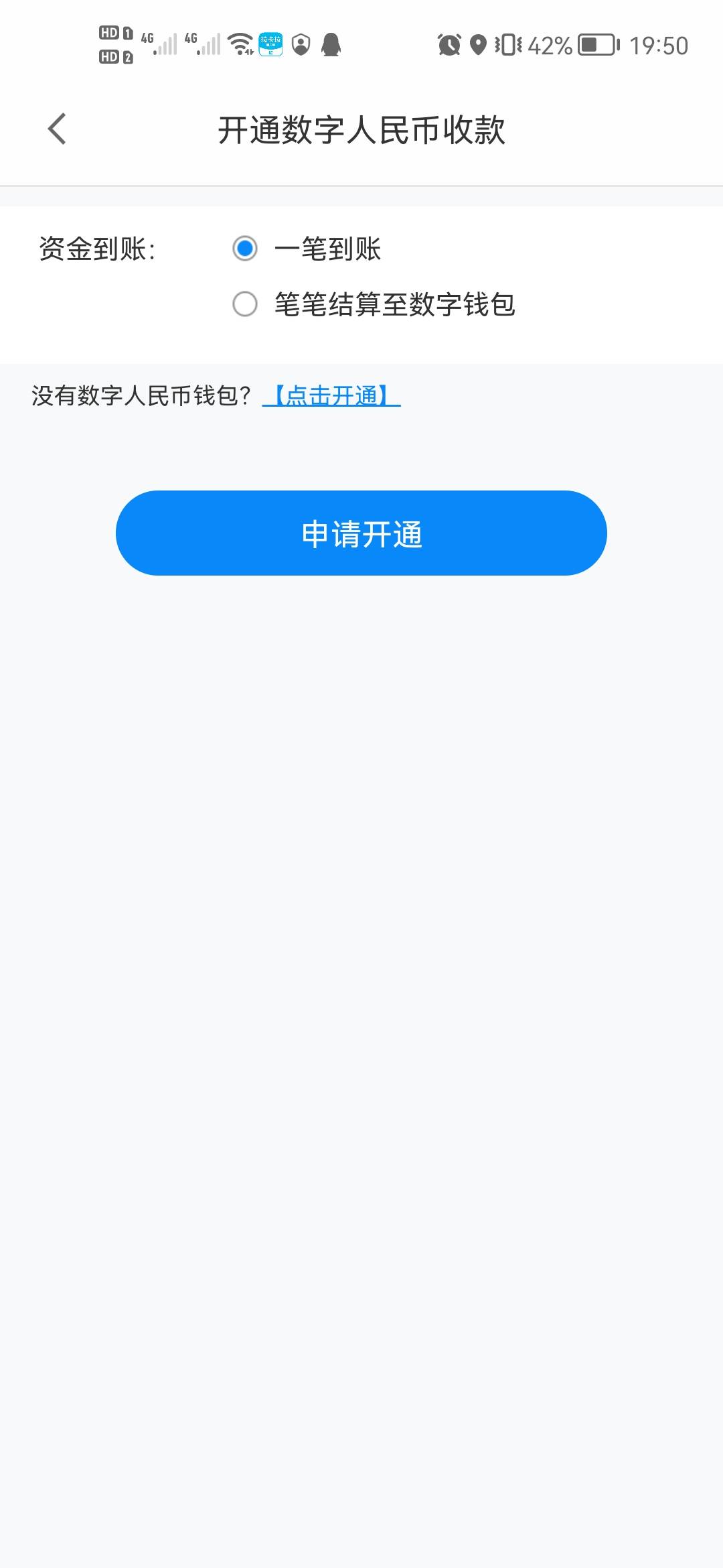 大神们这个怎么选

11 / 作者:话都无人信 / 