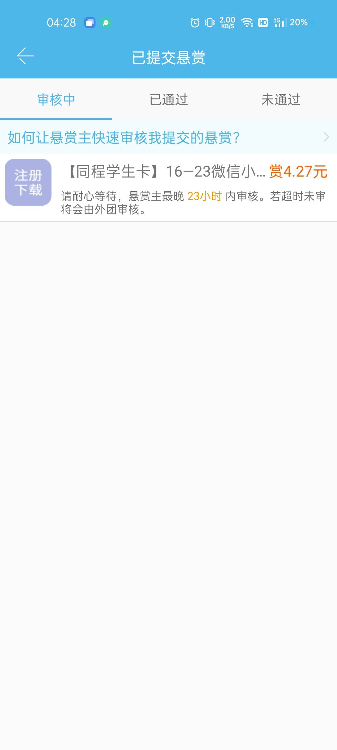 这个也秒

23 / 作者:夏纳 / 