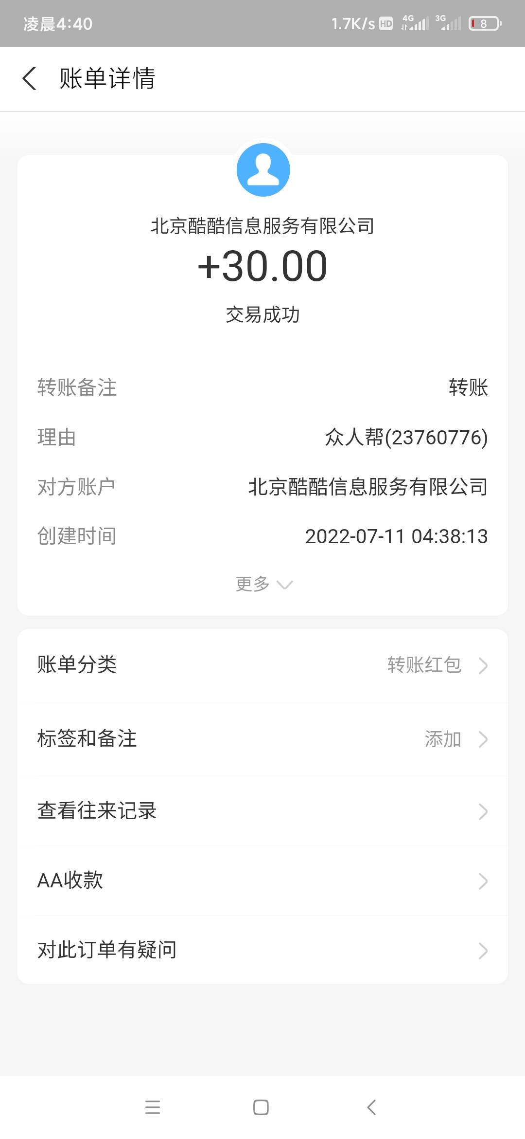 顺利下车

91 / 作者:_jc / 